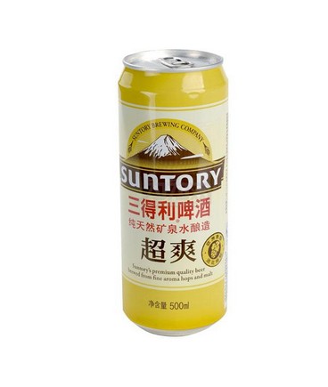 三得利啤酒