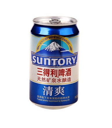 三得利啤酒