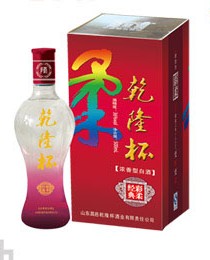 乾隆杯酒