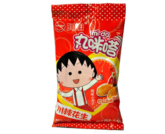 阿明食品