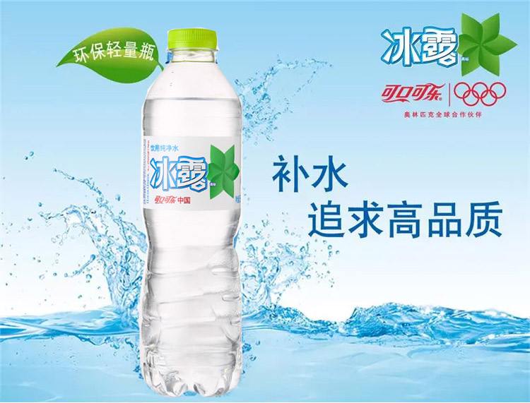 纯净水品牌大全