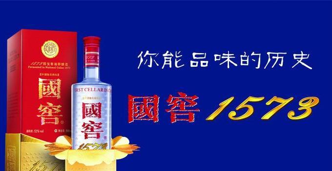 纯粮国窖白酒加盟