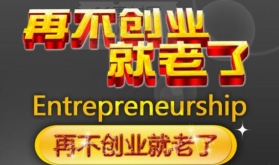 创业做什么能一个人撑起来？