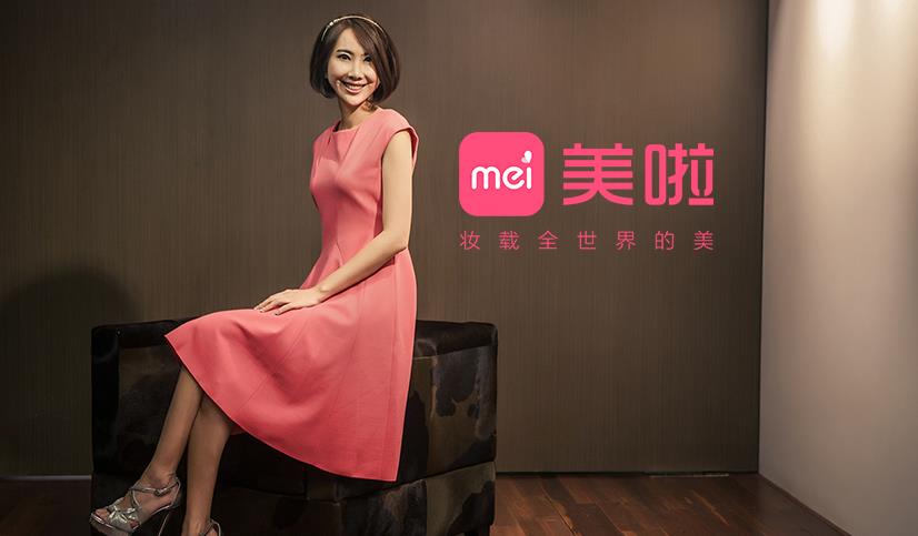 美啦美妆ceo