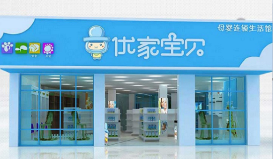 母婴店加盟排行