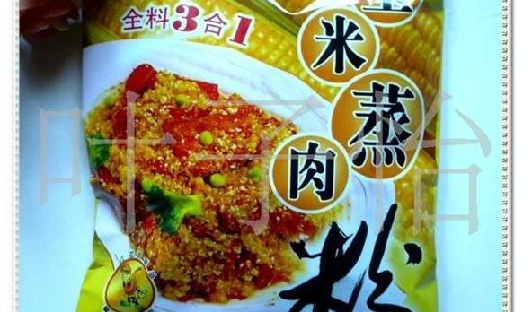 叶子怡饮品产品