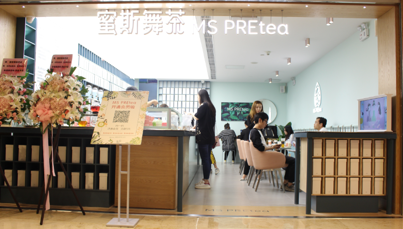 MS PREtea蜜斯舞茶门店图