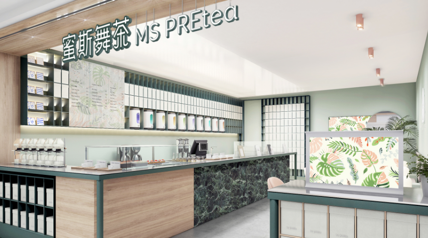 MS PREtea蜜斯舞茶装修效果图