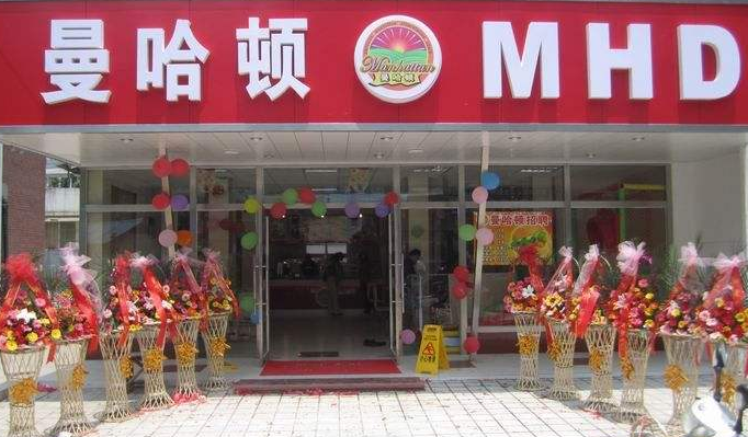 曼哈顿西式快餐加盟店