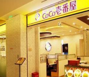 coco壱番屋