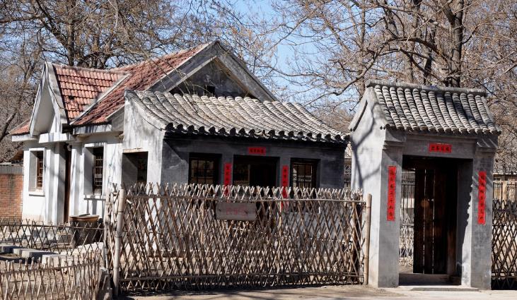 神龙峡农家乐农家院