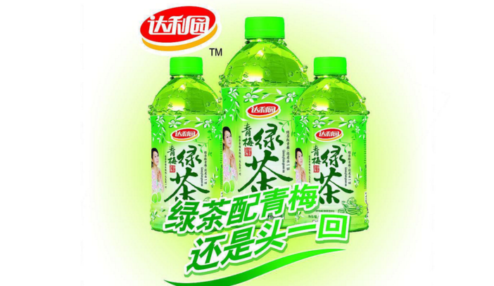 青梅绿茶加盟