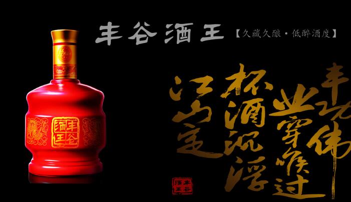 丰谷酒王加盟优势