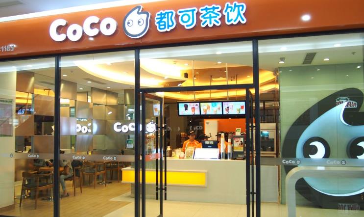 coco茶饮门店招牌