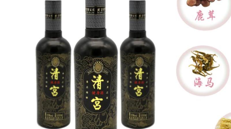 清宫酒加盟用料