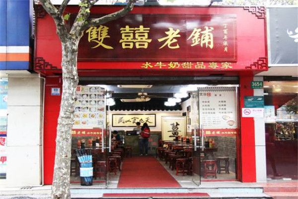 门店外观展示