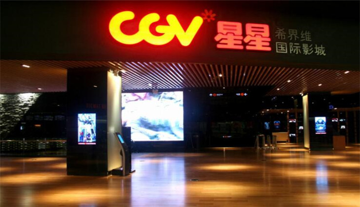 cgv影院影城