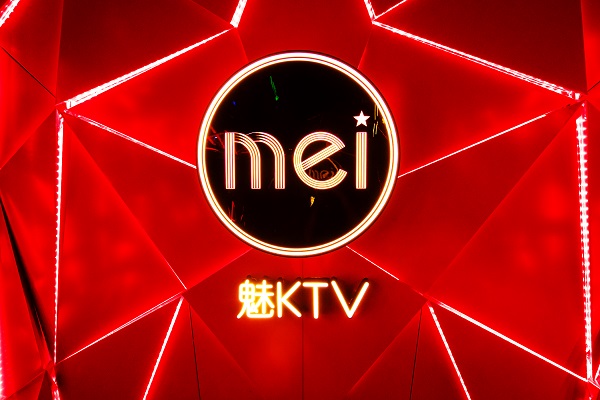 魅KTV