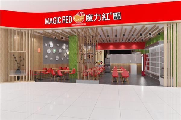 魔力红麻辣烫门店