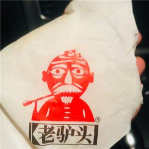 老驴头快餐