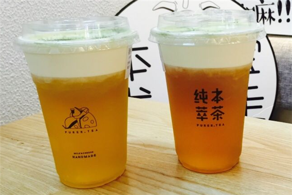 纯本萃茶奶茶