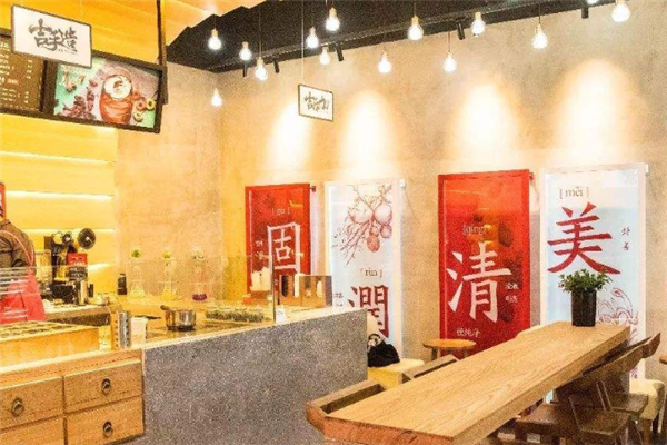 1828王老吉现泡凉茶加盟店