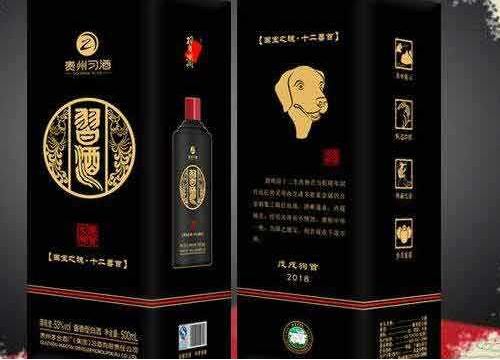 贵州习酒十二兽首加盟