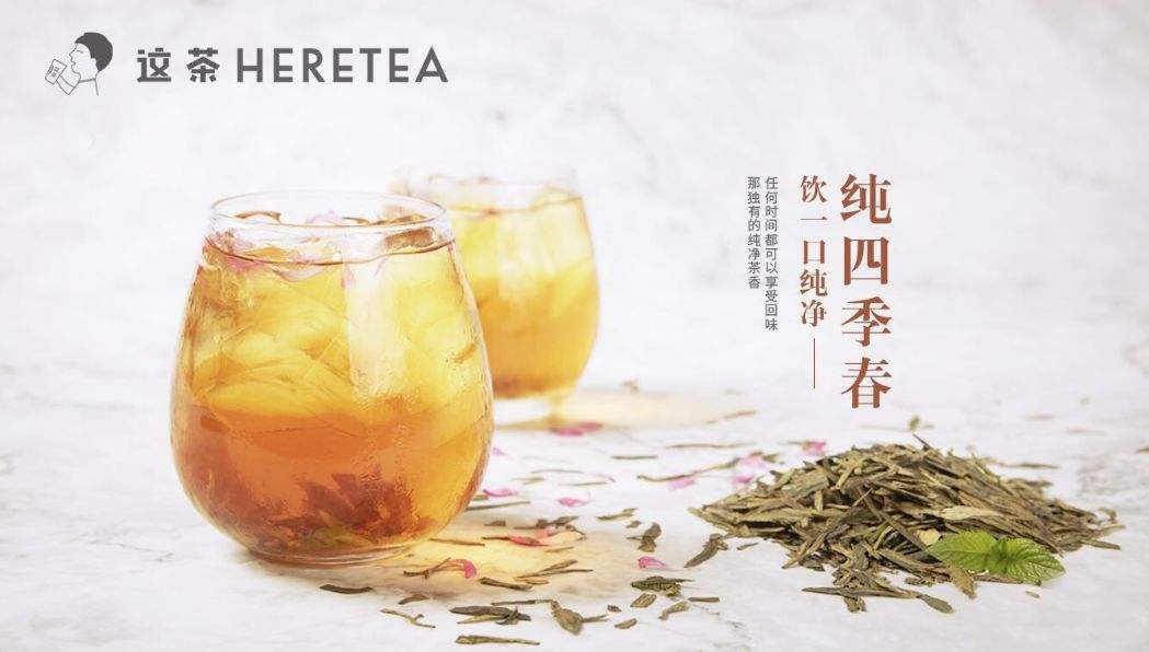 小气茶茶饮怎么加盟