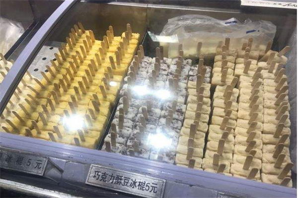 南极冷饮新鲜