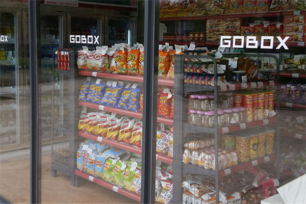 GOBOX购立方展示