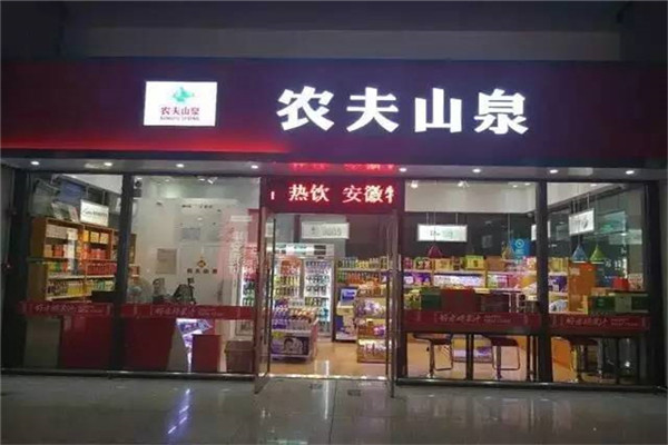 农夫山泉便利店店面