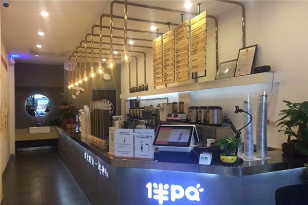 伴pa奶茶门店