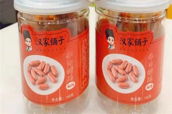 汉家铺子红色