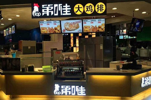 佳鸡排门店