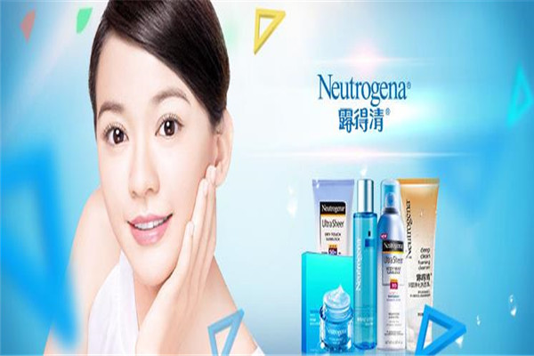 Neutrogena护肤