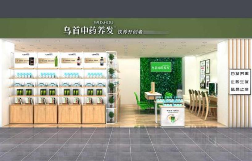 乌首中药养发店