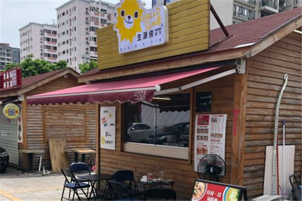 生源侠天下体验店