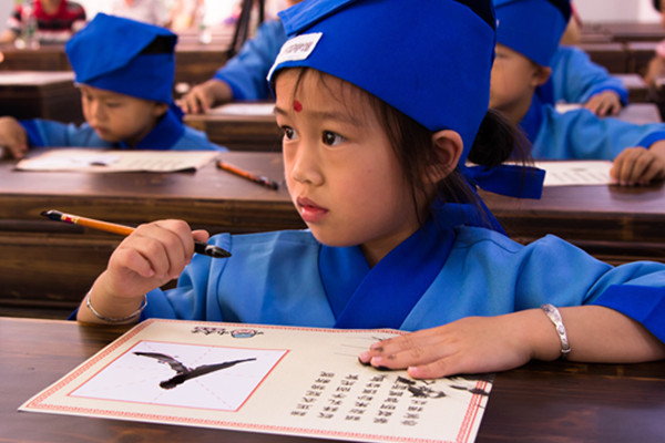 让孩子诵读国学经典 学习国学文化