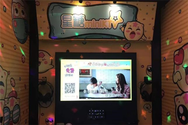 星糖miniKTV内部