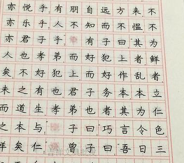 练字教育机构