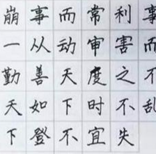 练字教育机构服务好