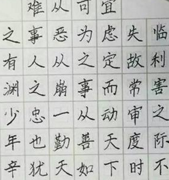 练字教育机构安全