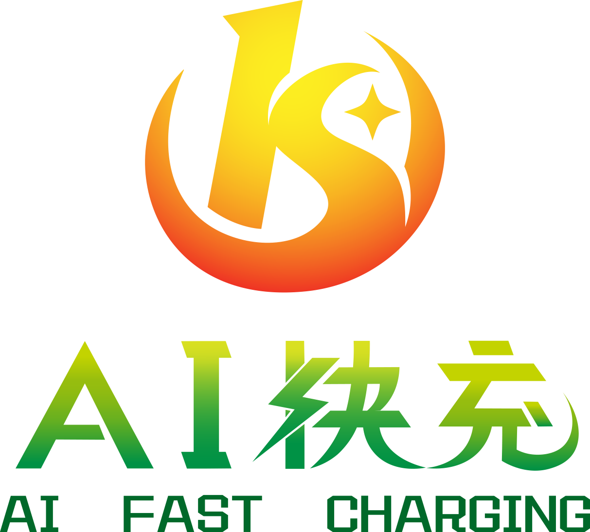 AI快充新能源充电站投资品牌logo