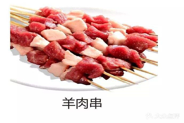 大运串城羊肉串