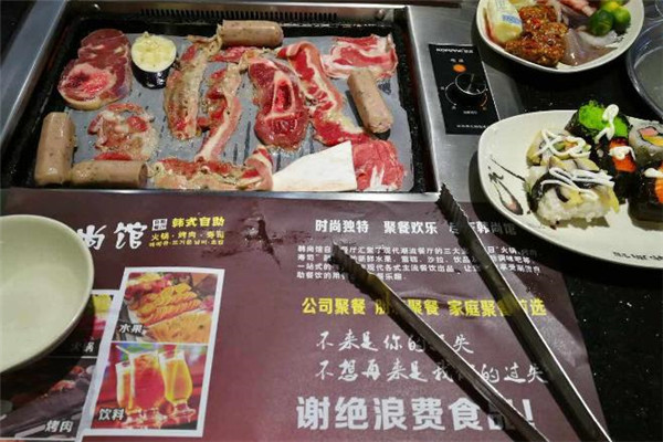 韩尚烤馆烤五花肉