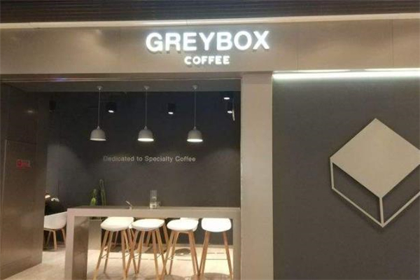 GREYBOX COFFEE门面