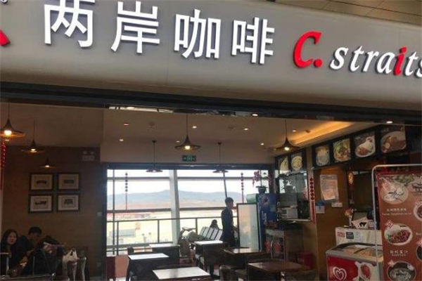 两岸咖啡的店面