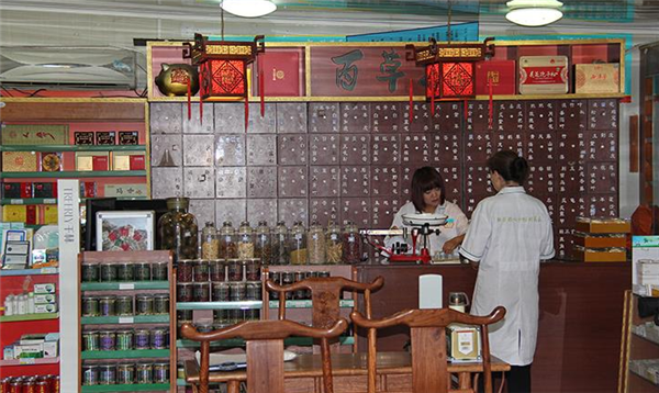 北京百草堂加盟药店加盟药房加盟