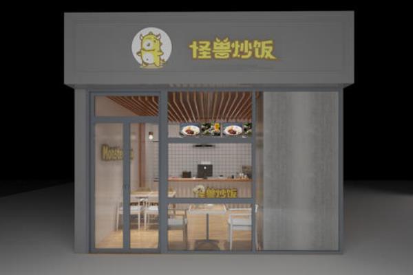 怪兽炒饭门店