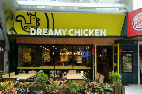 DreamyChicken招商